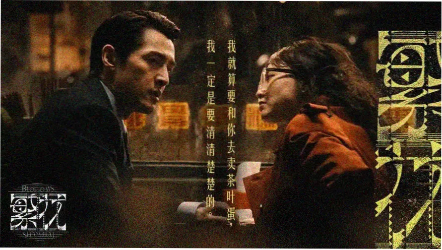 成全影院 热播大片推荐